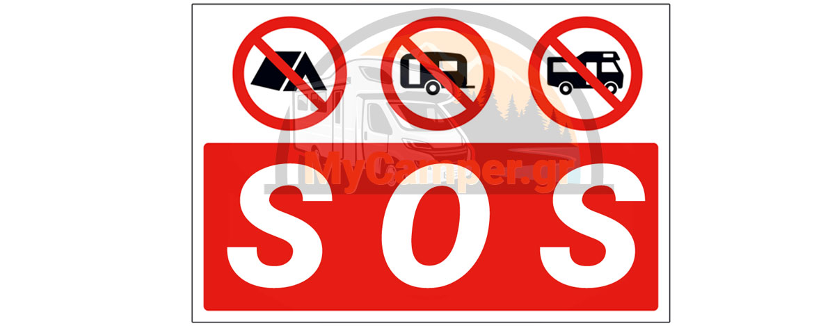 Διευκρίνιση για το Νόμο 5170 άρθρο 27 παράγραφος 18 / 2025