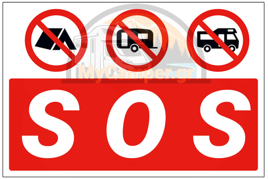 Άρθρο 27 Νόμος 5170 παράγραφος 18 του 2025