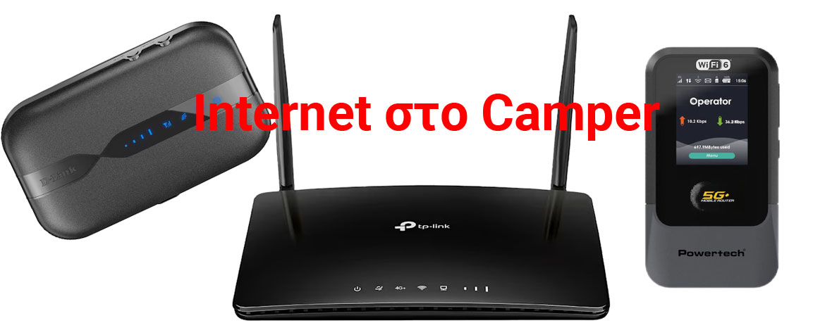 Οδηγός Internet για Camper &amp; Τροχόσπιτο στην Ελλάδα και την Ευρώπη