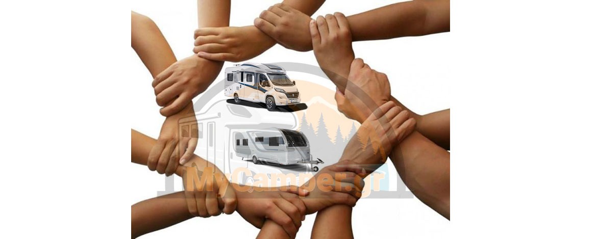 Όλοι μαζί μπορούμε να πετύχουμε πολλά!!!