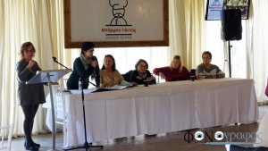 Ετήσια συνάντηση ΕΛΑΤ 2025